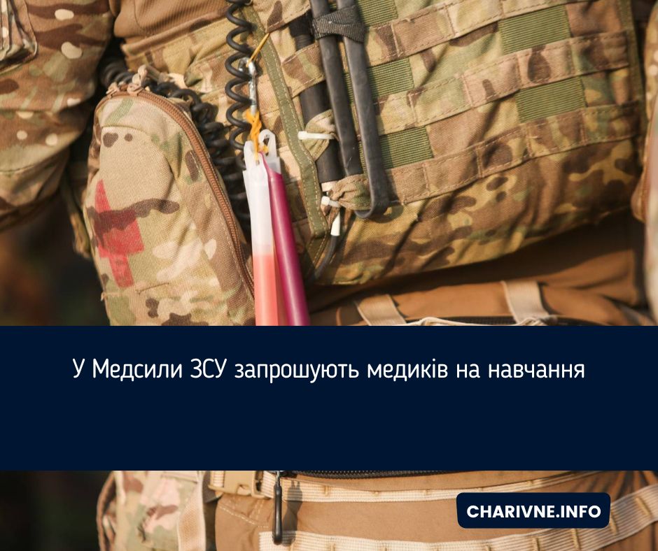 Фото ілюстративне